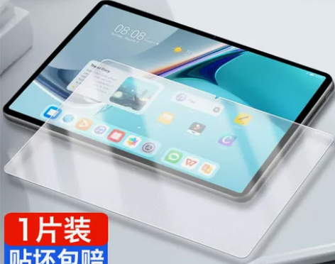 适用于华为matepad11钢化膜mate...