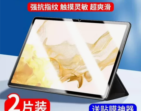 三星tabs8钢化膜三星a8平板保护膜ta...