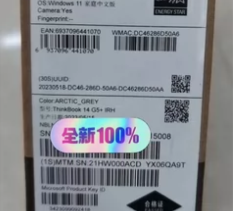 联想ThinkBook全新笔记本  14+...