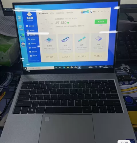 IPASON/攀升 p1 pro+ipas...
