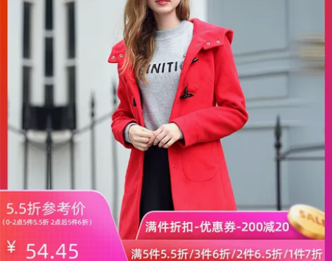 简朵女装冬季新款百搭减龄牛角扣带帽外套修身...