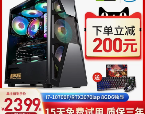 酷耶 十代i5升i7 10700F/32G...