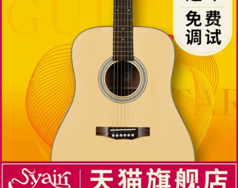 Yairi雅依利d950雅伊利单板民谣木吉...