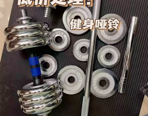 健身房转让全新哑铃低价处理男士健身器材家用...
