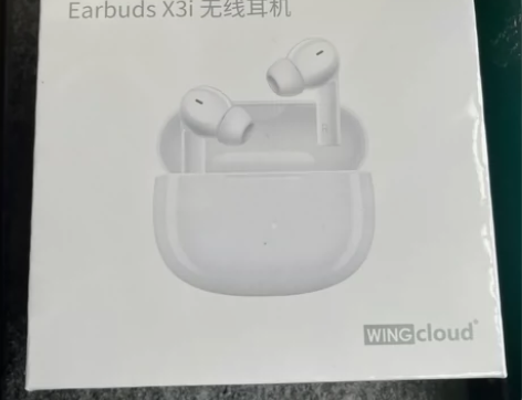荣耀亲选Earbuds X3i单只补配件蓝...