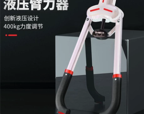 可调节臂力器多功能初学者臂力棒男腕力器练臂...