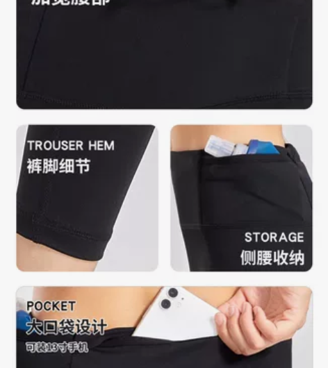 解放双手且不需要额外带腰包，腰部@@##3...