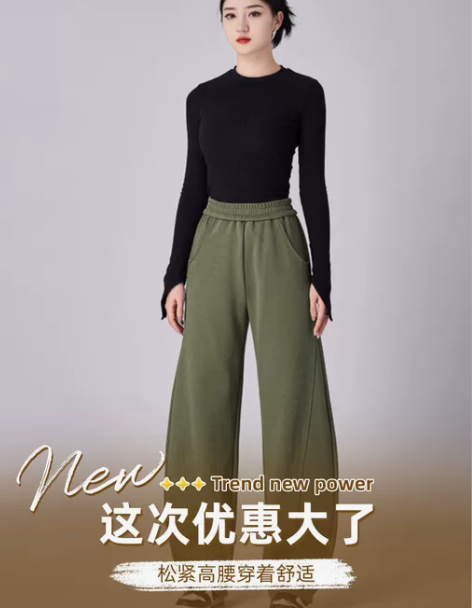 Calliemangan美式香蕉裤女秋冬2...