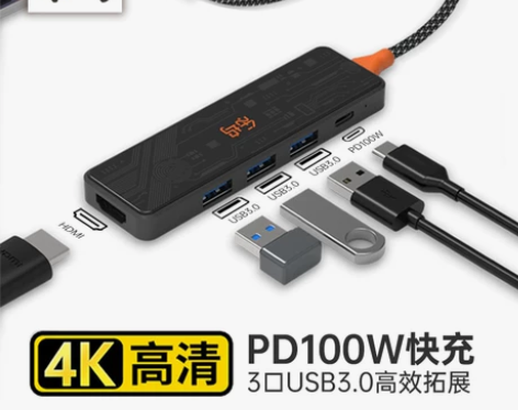 乐坞拓展坞hdmi扩展usb转接头hub集...