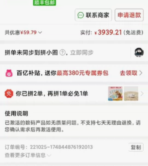 MIUI/小米 写完论文就没用了 很新无磕...