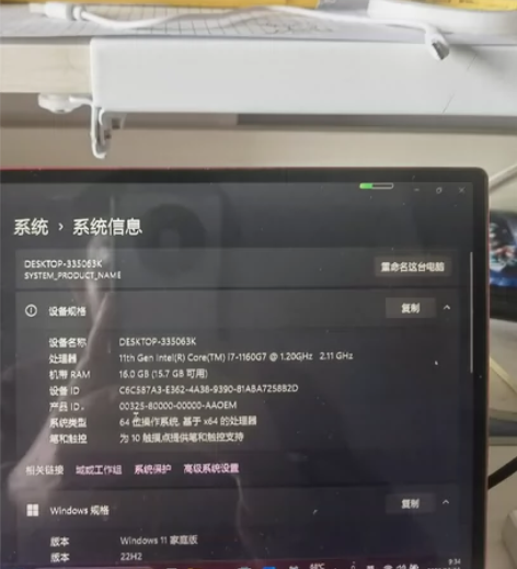 ?壹号本锦鲤红色，i7，16G.1T.去年...