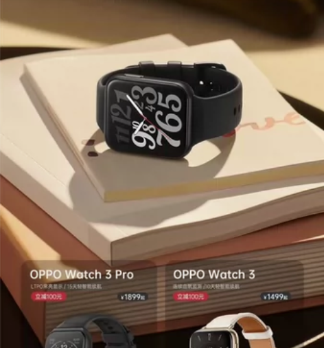 OPPO 最新穿戴新品 Watch3系列家...