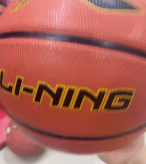 全新李宁5号橡胶篮球，原价99元，球内有个...