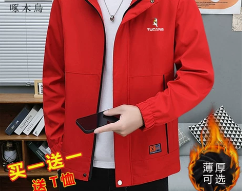 啄木鸟夹克男外套春秋薄款立领宽松休闲工装潮...