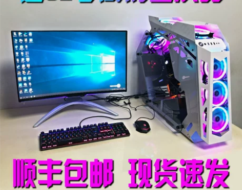 32寸曲面非全新二手台式电脑主机台式机组装...