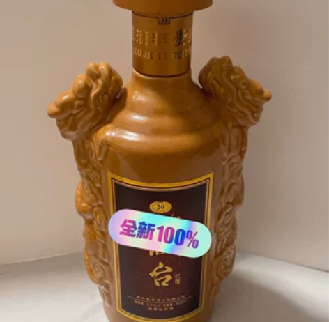 家居摆件空瓶8陶瓷的美观漂亮酒柜摆件38包...