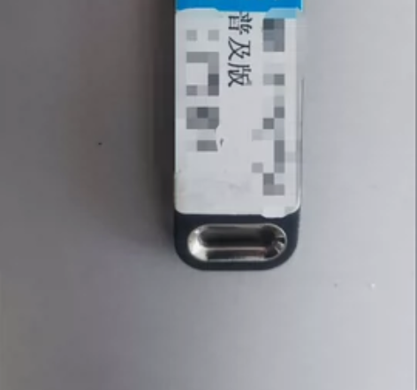 闲置正版管家婆辉煌普及版，卖给懂的人。 感...