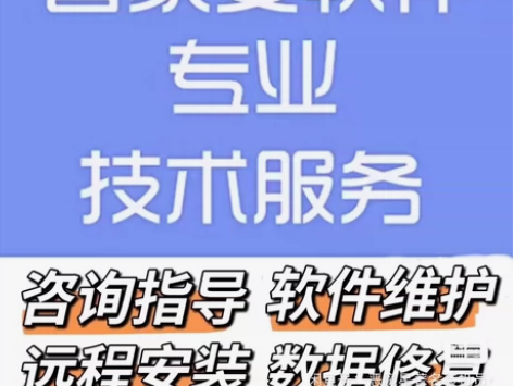 管家婆辉煌、管家婆普及、管家婆辉煌ii、财...
