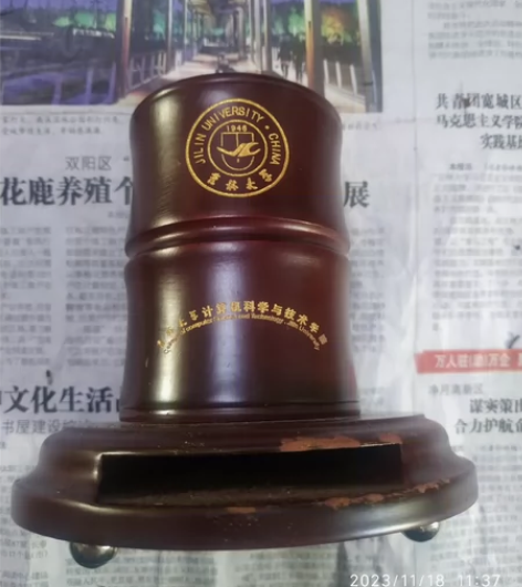 吉林大学摆件笔筒，木头的。。高12cm  ...