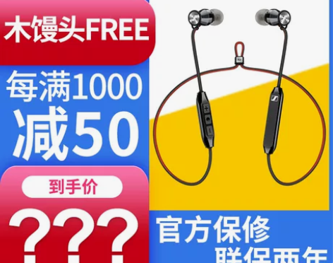 SENNHEISER/森海塞尔 MOMEN...