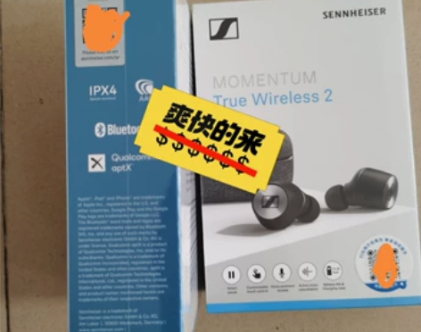 全新国行 森海塞尔SENNHEISER 真...