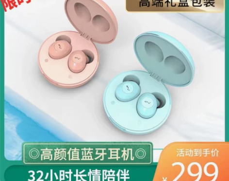 Lasmex/勒姆森X08S真无线蓝牙耳机...