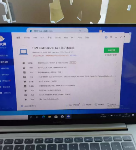 红米笔记本电脑全原无修，一千六，不议价，包...