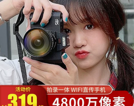 疆友 J70 数码相机 感兴趣的话点“我想...