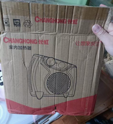 全新长虹取暖器。35出。在三里湾附近小区。...