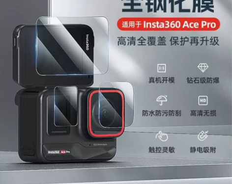 aMagisn阿迈Insta360 Ace...