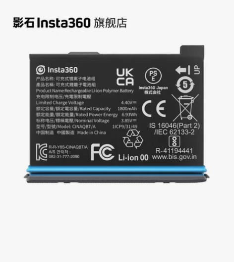 影石Insta360 one  X3全景相...