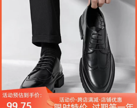 布洛克皮鞋男款商务正装内增高黑色英伦西装高...