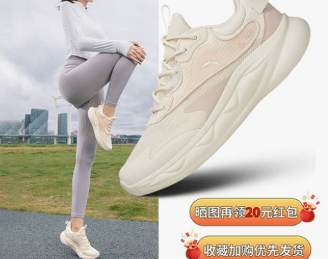 【狂欢价】安踏绵绵弹女鞋跑步鞋女运动鞋官方...