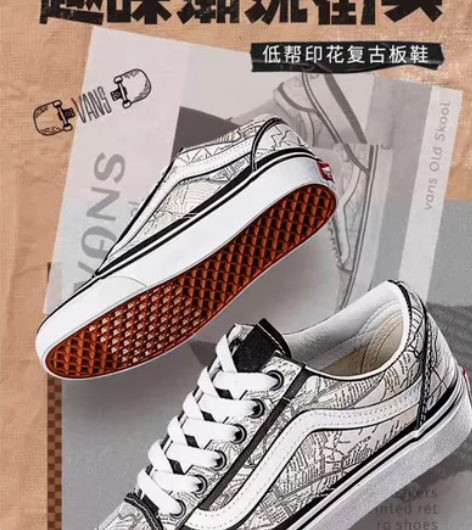 VANS范斯官网女鞋2023新款复古涂鸦低...