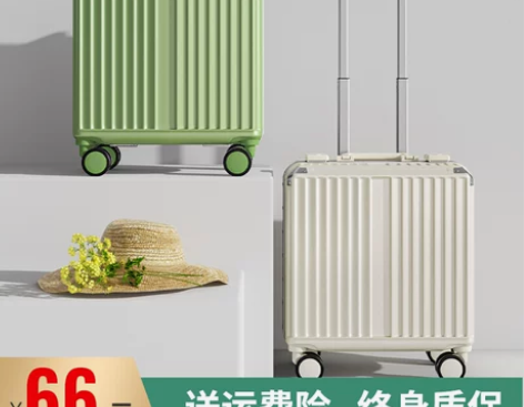 登机箱 箱子登机箱小行李箱女18寸小型轻便...