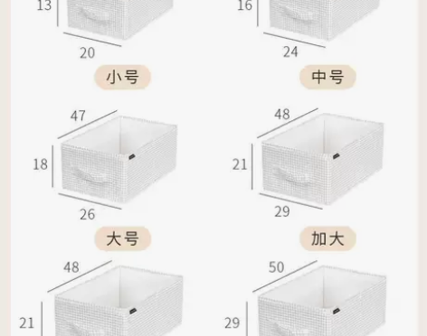 收纳箱筐布艺家用衣服物收纳盒子折叠抽屉式衣...