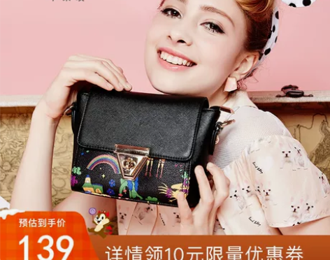 不莱玫包包女包洋气斜挎包女单肩网红ins学...