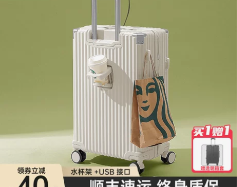 行李箱女2023新款密码箱26寸大容量旅行...