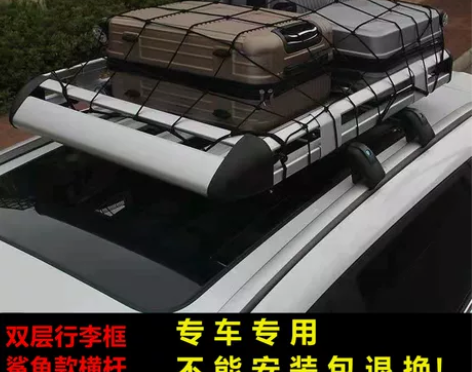 专车专用汽车车顶行李架通用越野SUV商务旅...