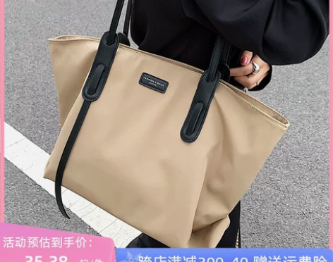 大容量包包女包2023新款牛津布斜挎包秋冬...