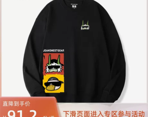 JG##amp;amp;JEANSWEST...