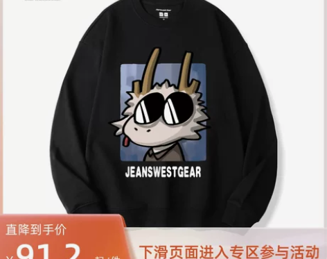 JG##amp；amp；JEANSWEST...