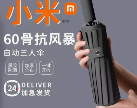 品牌                   ...