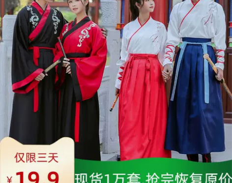 日常汉服女中国风学生班服毕业照古装汉元素情...