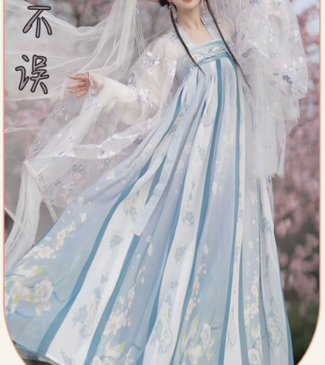 【花不误】茗月萱汉服女齐胸襦裙日常套装刺绣...