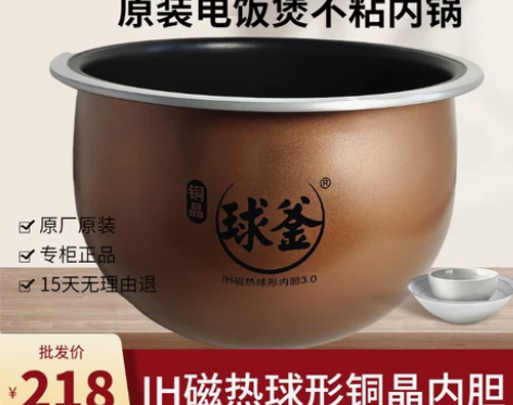 SUPOR/苏泊尔 CFXB50HZ6-1...