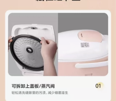 美的电饭煲3升家用迷你小型多功能电饭锅2-...