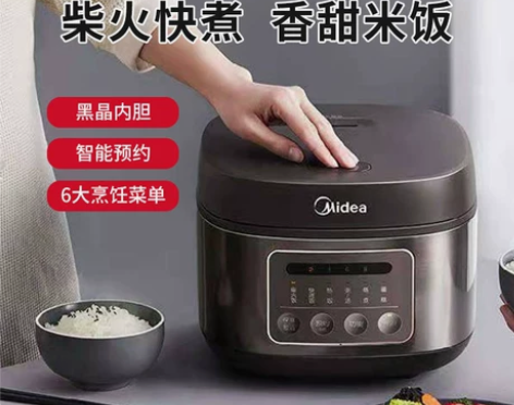 美的电饭煲 电饭煲煮饭锅家用4升电饭锅3-...