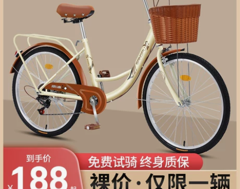 自行车女款通勤轻便实心胎单车女士代步24寸...