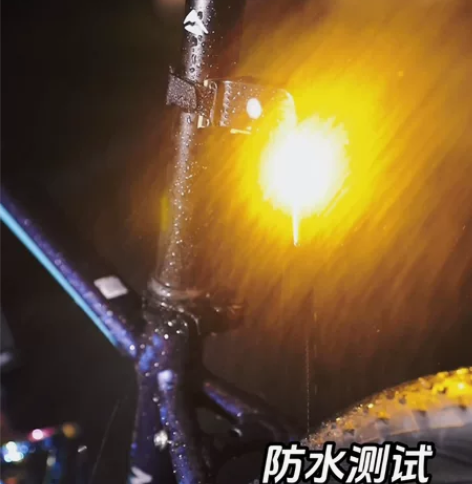 自行车流水尾灯领航灯 自己diy剩余 ...